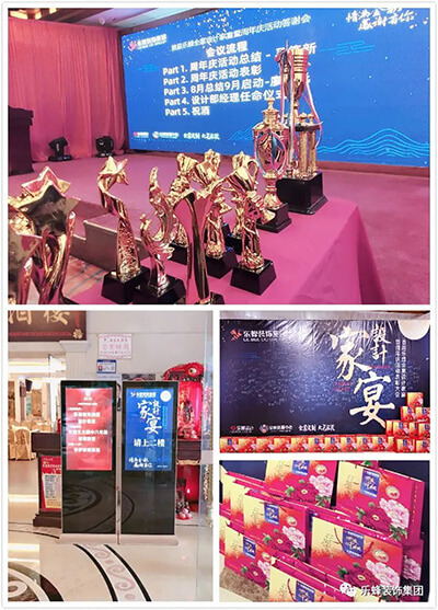 樂(lè )杜鵑 樂(lè )杜鵑