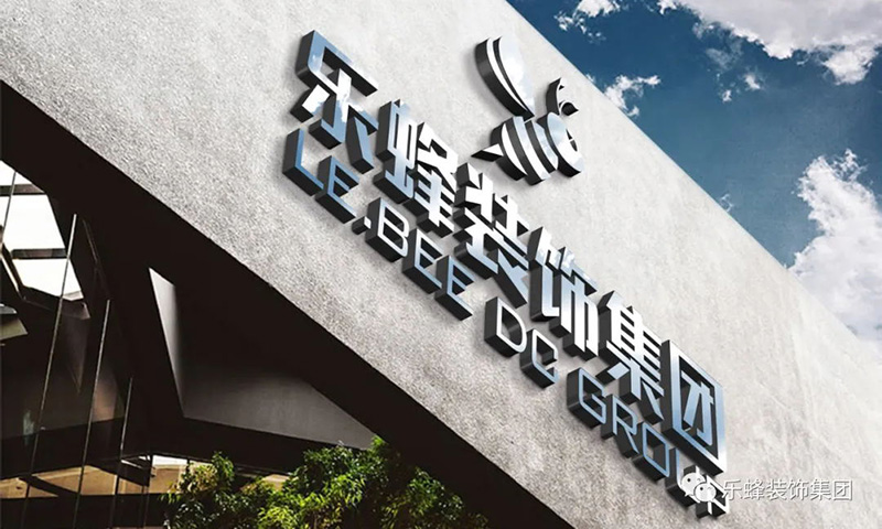 樂(lè )杜鵑 樂(lè )杜鵑