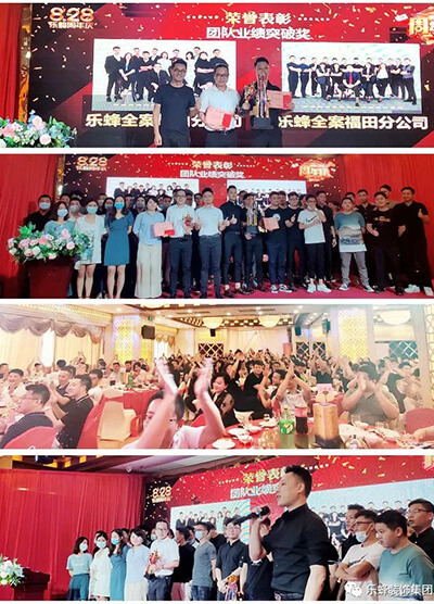 樂(lè )杜鵑 樂(lè )杜鵑